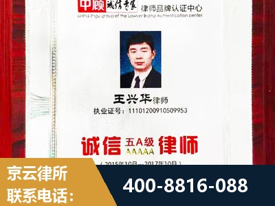 甘孜-婚姻房产