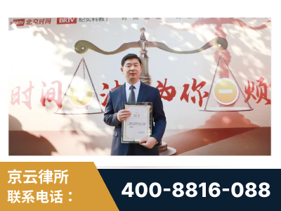甘孜-王兴华主任作为首批律师入驻“时间+法”平台